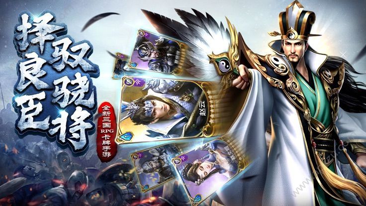 三国志之官渡战役 v3.0.5
