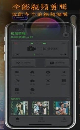 Tik裁映  V 1.0