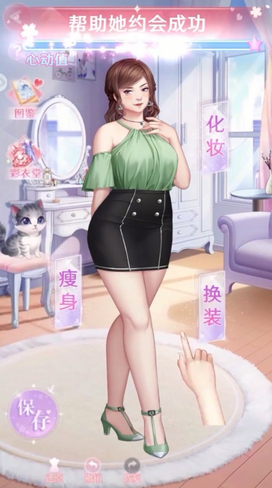 重生之商界女神 v3.887