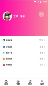 emoFun官网版  v1.1.4