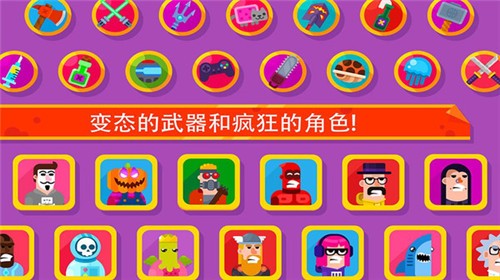 冷血射手弓箭大师无广告版  v2.12.7.7