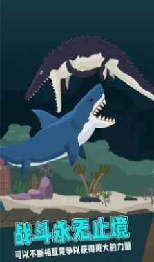 远古海洋竞技场游戏最新版下载安装 