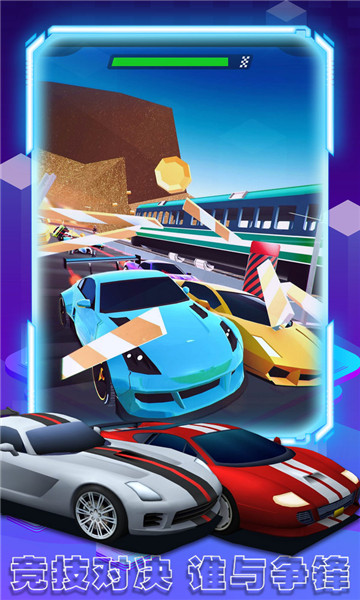 疯狂飙车大赛 v1.2