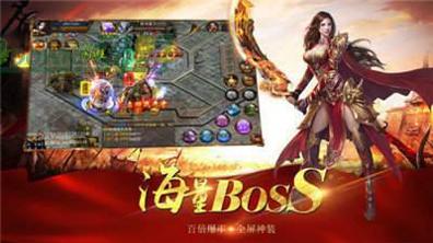 渝三刀传奇打金版截图1