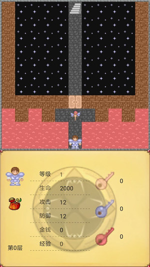 魔塔世界单机版 v5.3.4