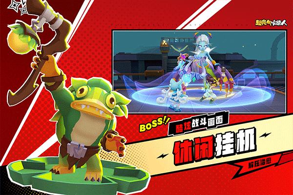 超元气火柴人正版 v1.5.3.3