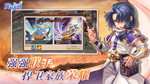 魔力宝贝手游官方版