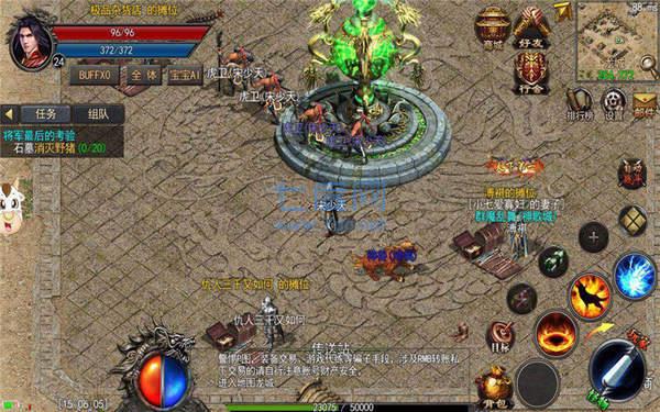 古惑仔火龙版 v1.6