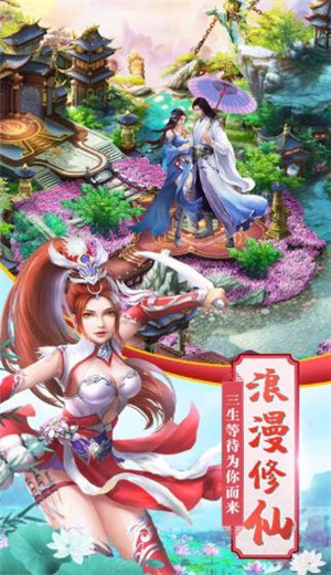 墨谣传说