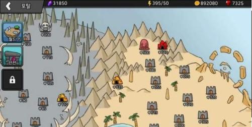 箭头战争 2024-06-25 15:08