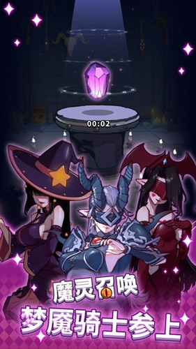 幽林守卫者手游