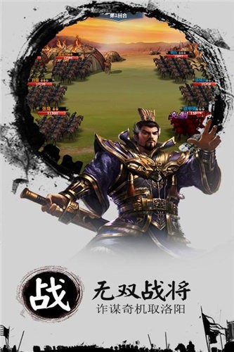 无双卡牌五虎将 2024-06-25 15:08
