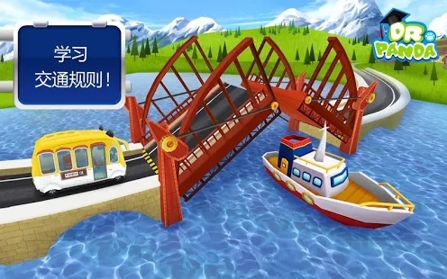 熊猫博士巴士司机 熊猫博士巴士司机