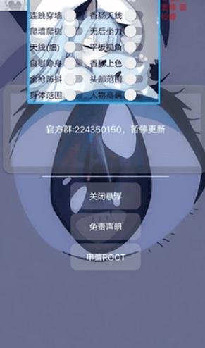 香肠派对小扳手 v1.95.00