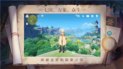 2024云原神 v1.7.0