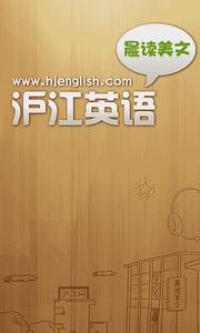 百词晨读美文  v1.02