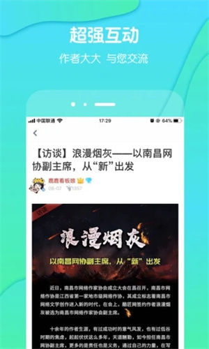 酷匠阅读最新版app v4.4.4