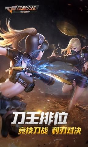 穿越火线荒岛特训游戏官方网站下载正式版  v4.4.1