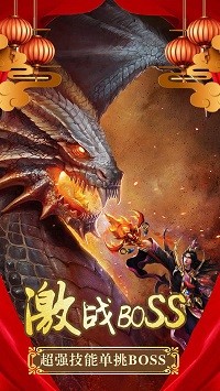 七彩杀神恶魔传奇 2024-06-25 15:08