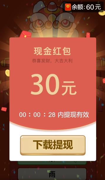 全民高手  v1.0.0