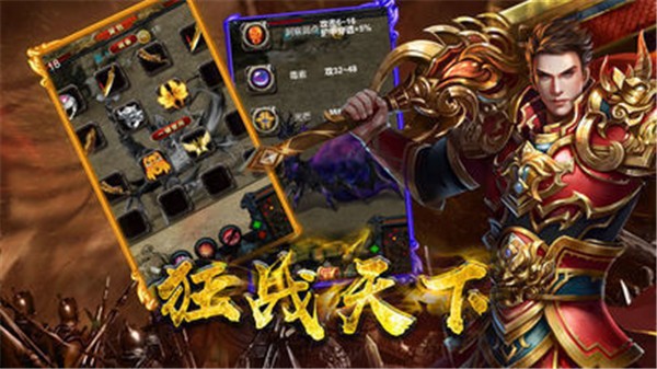 425yx巡天之怒  v1.0.1