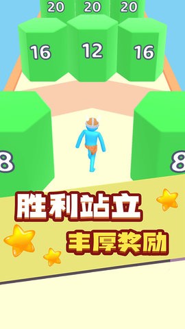 最强原始人 v1.0.1