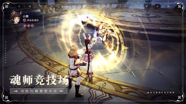 斗罗大陆斗神再临国服  V 1.2.7