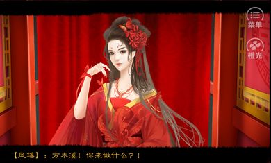 三生劫之旋月铃免费完结最新版  v5.1.2