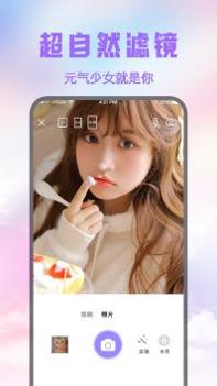 修图P图宝 v3.0.5