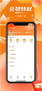 阳光康旅  v2.1.7.210729