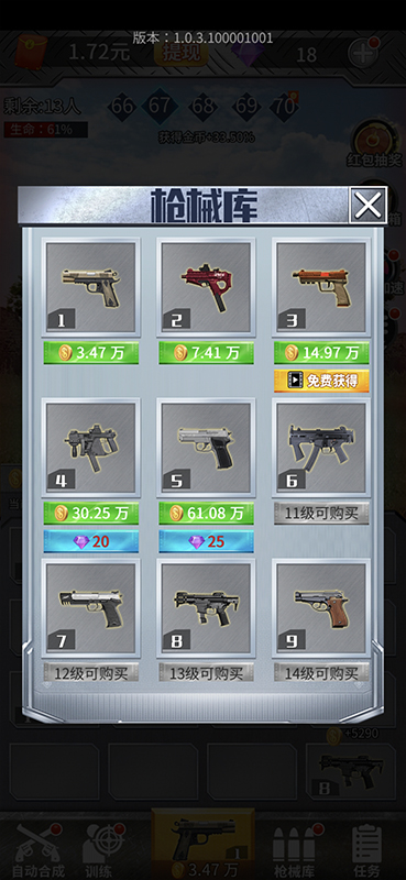 海豹突击队游戏官方正版图片2