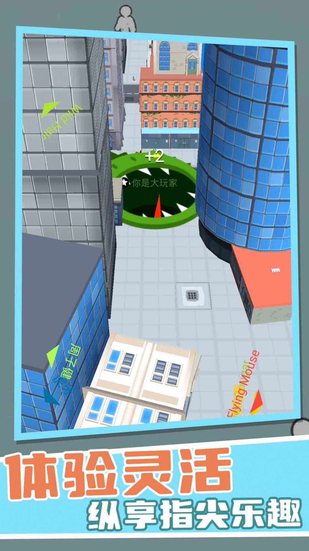 黑洞吞噬作战游戏下载安卓版 v1.0 v1.0