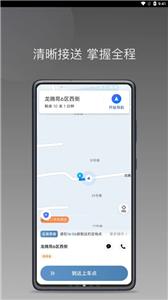 糖果出行  v1.17.2