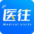 医往软件最新版 