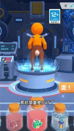 变异战争3d游戏