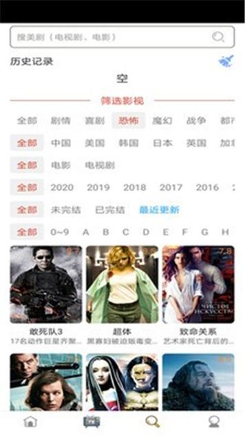 爱美剧.jpg