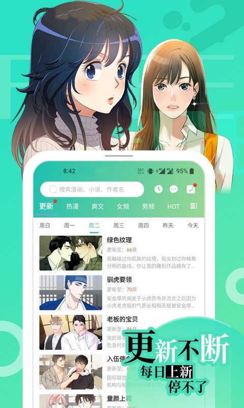 画涯  v1.2.0