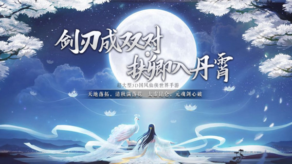 皓月战歌手游官方正版图片1