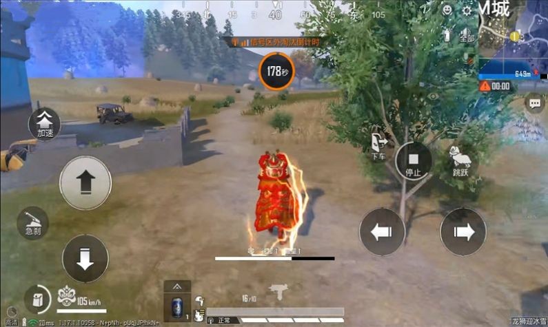 精英战地吃鸡  v1.0