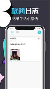 智能文章生成  v1.1