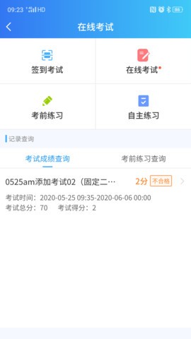 医人云  v2.0.16