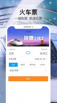 金色世纪 v3.1.5
