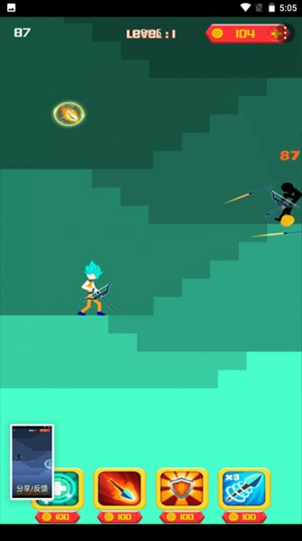 酱子消灭了 v1.0.0