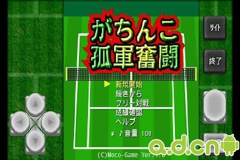 认真比赛之孤军奋战 v1.3 v3.1.5