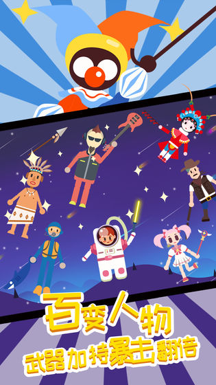 暗夜大乱斗 v3.0.5