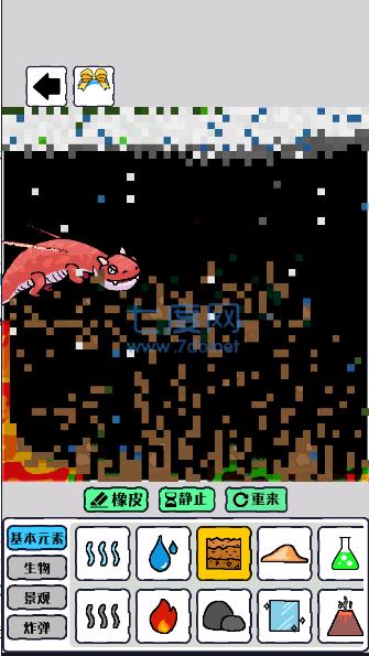 绿洲世界沙盒模拟器中文版