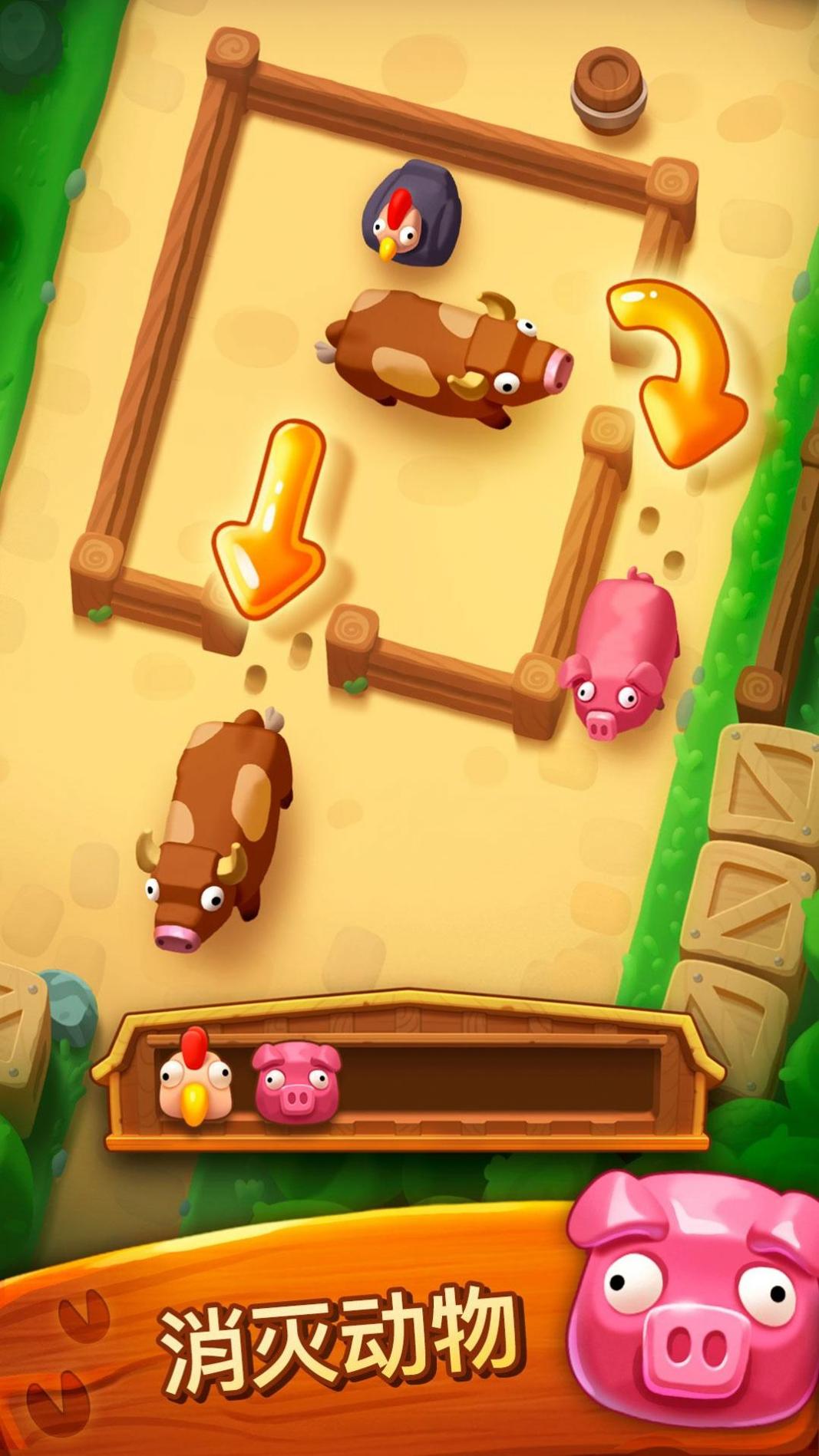 詹姆农场 v1.4.0.0