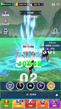 修修仙跳跳舞 v3.1.5