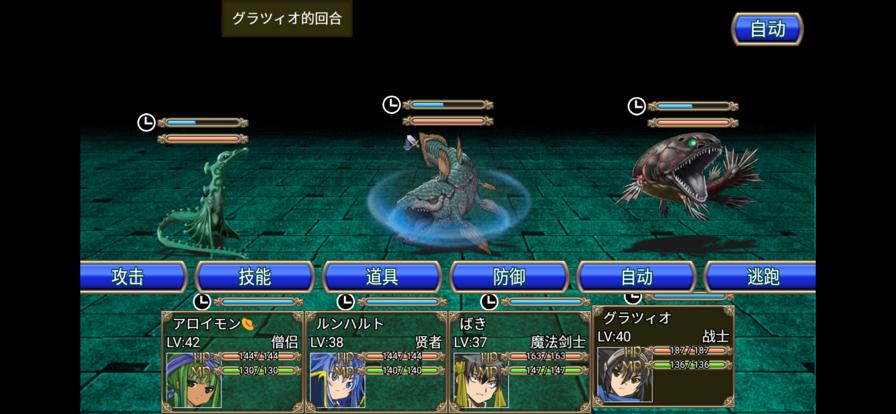 地下迷宫rpg v2.1.1