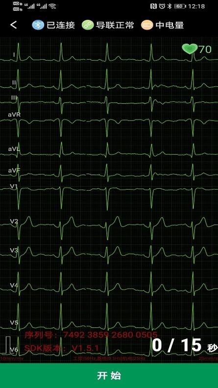 康乃心会员端 v3.2.5